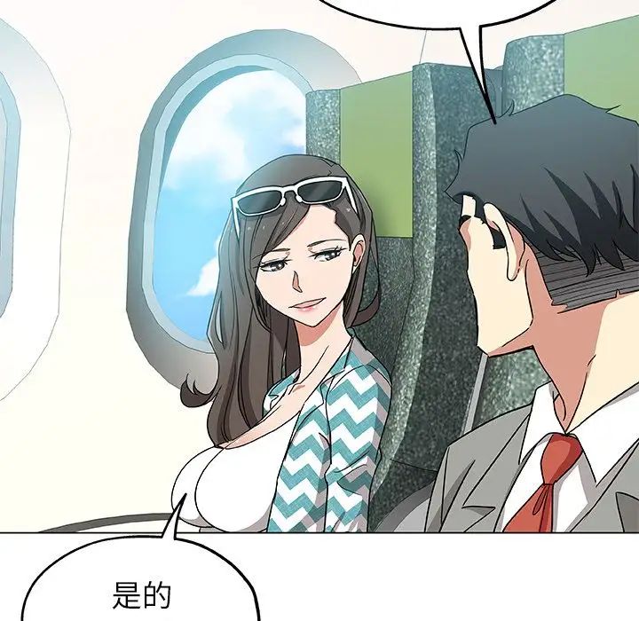 Missing9第33話-最終話（完结）