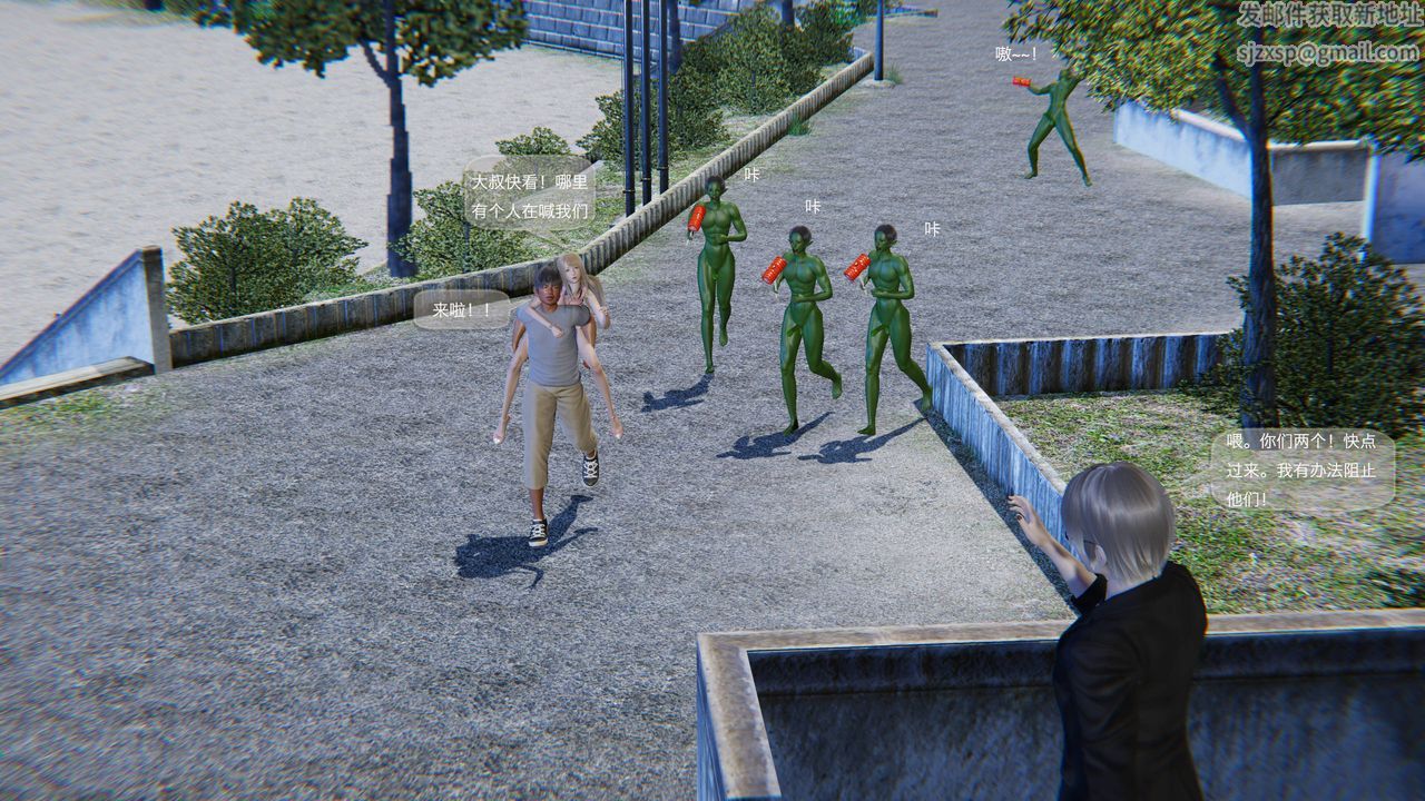 [3D]末日人生第一季第03话