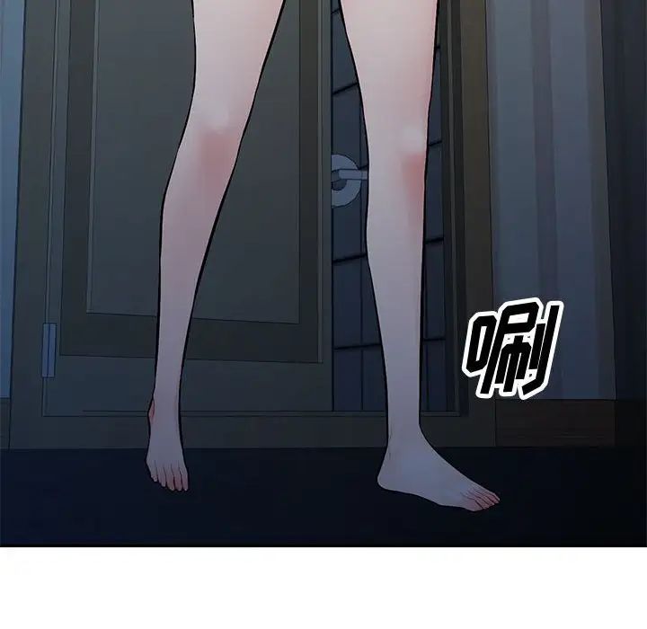 混乱一家人第6话