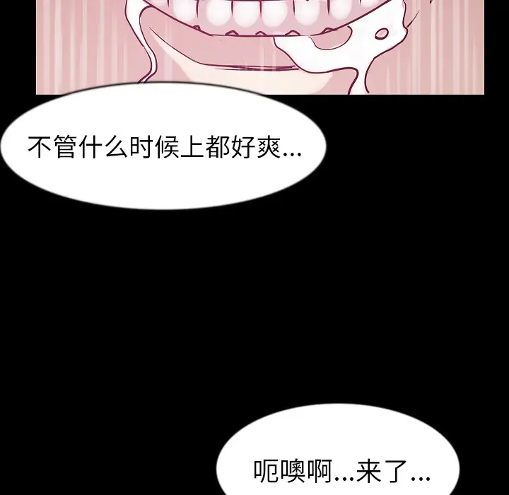 肉体第26话