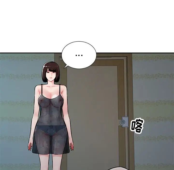 混乱一家人第6话