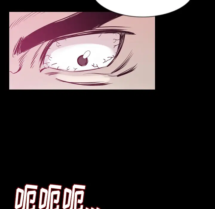 肉体第26话