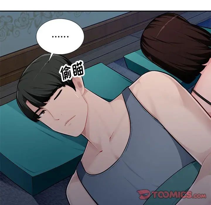 混乱一家人第6话