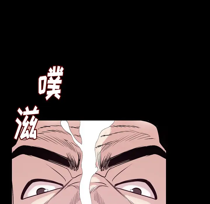 肉体第26话