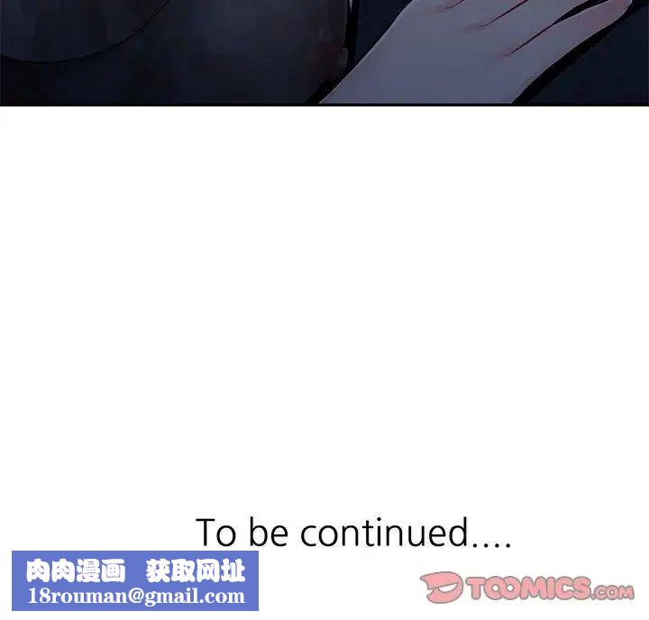 混乱一家人第6话