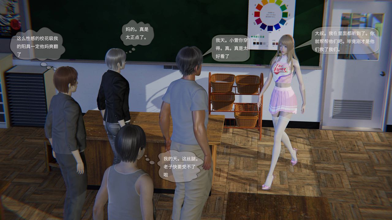 [3D]末日人生第一季第03话