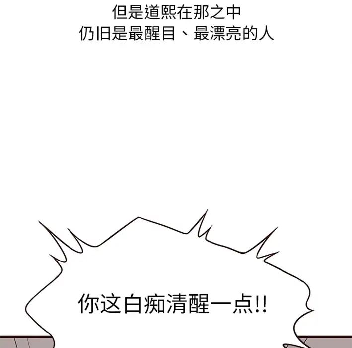 笨蛋哥哥预告篇