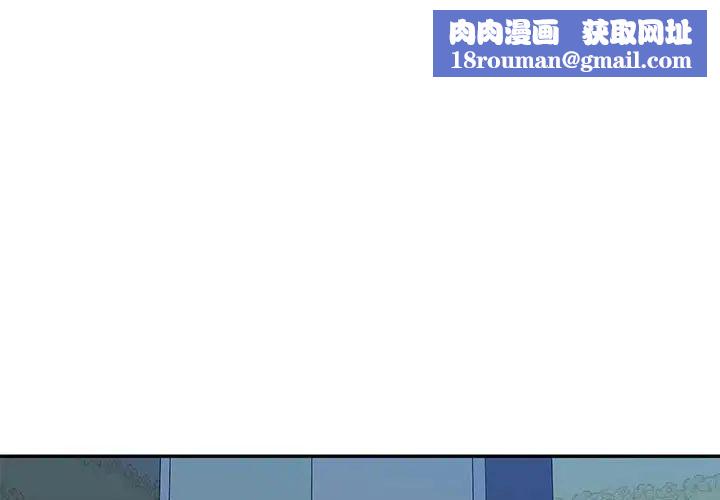 混亂一家人第7話