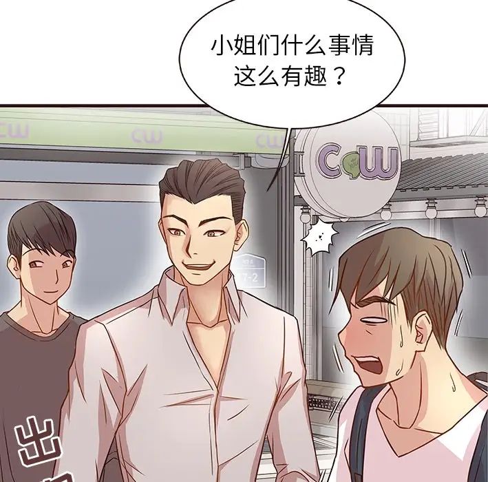 笨蛋哥哥预告篇