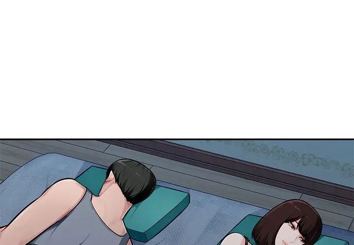 混乱一家人第7话