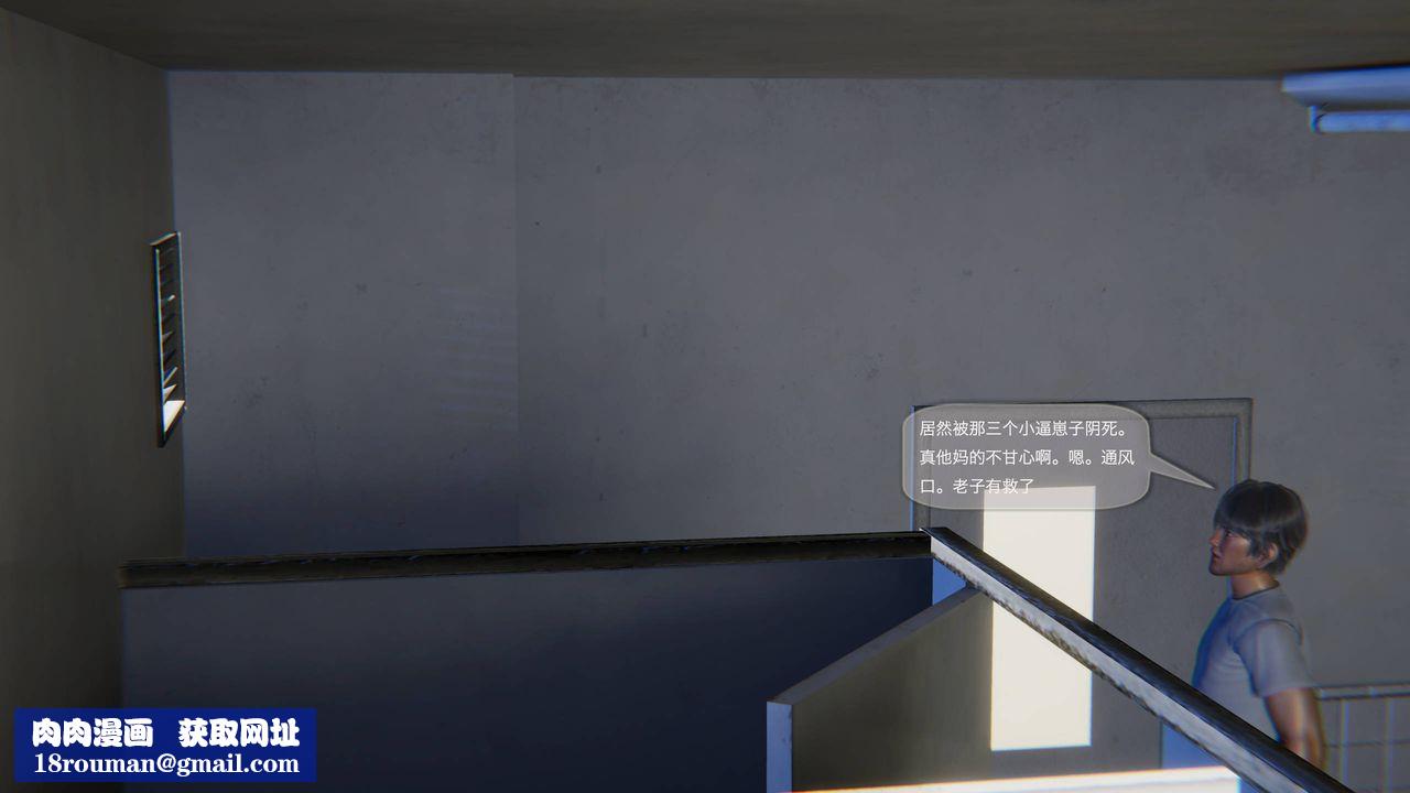 [3D]末日人生第一季第03話