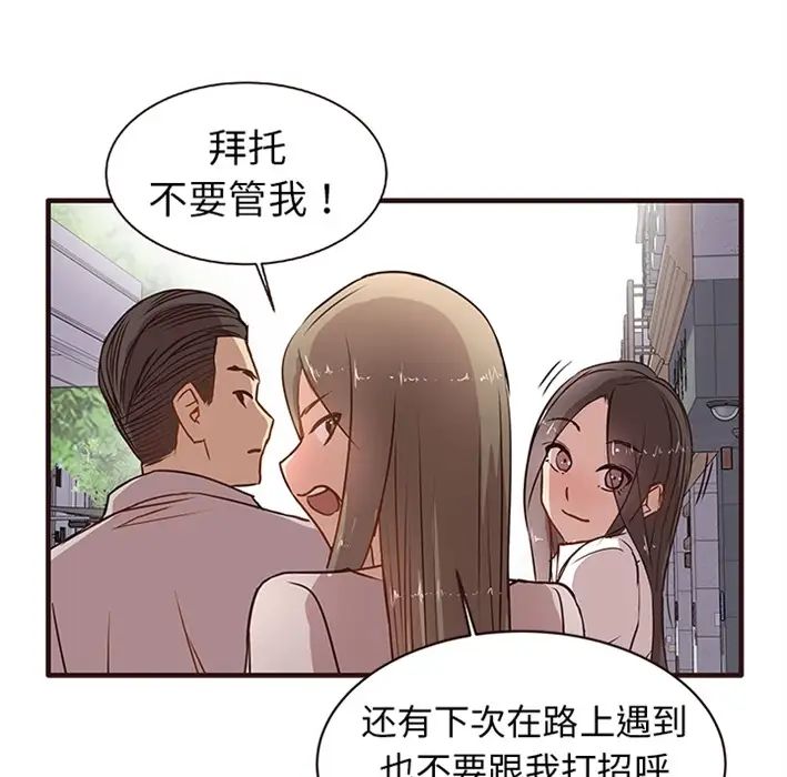 笨蛋哥哥预告篇