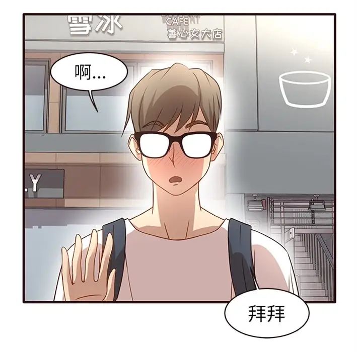 笨蛋哥哥预告篇