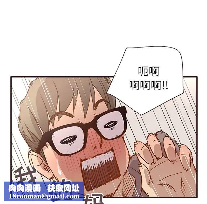 笨蛋哥哥預告篇