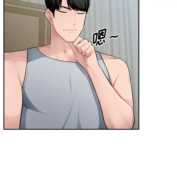 混乱一家人第7话