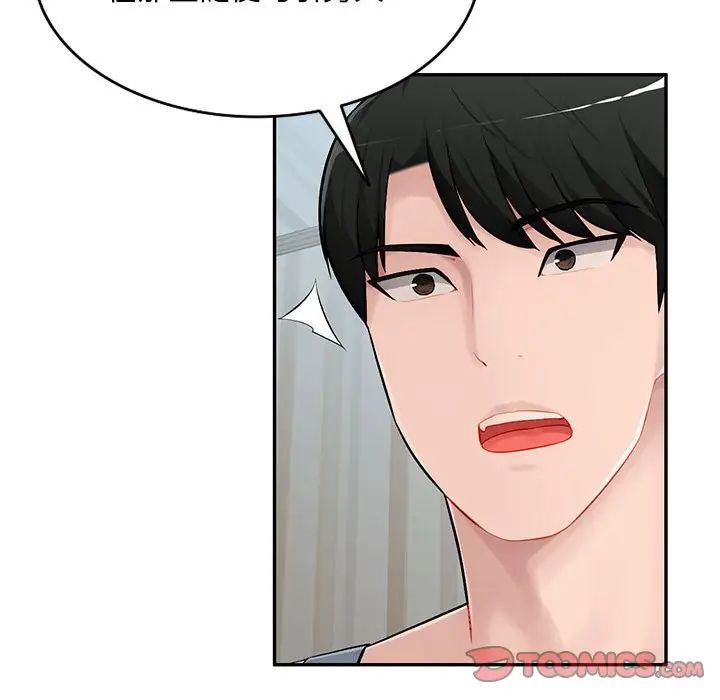 混亂一家人第7話