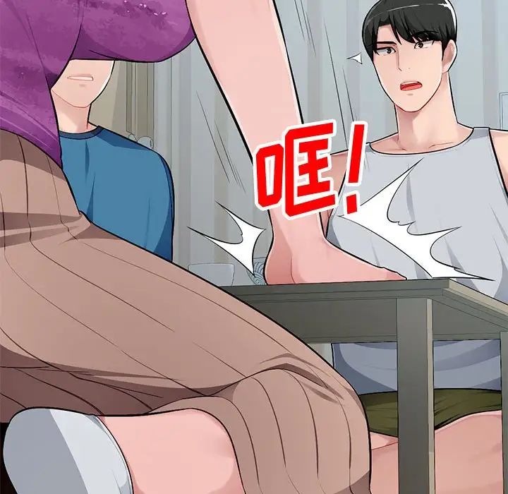 混乱一家人第7话