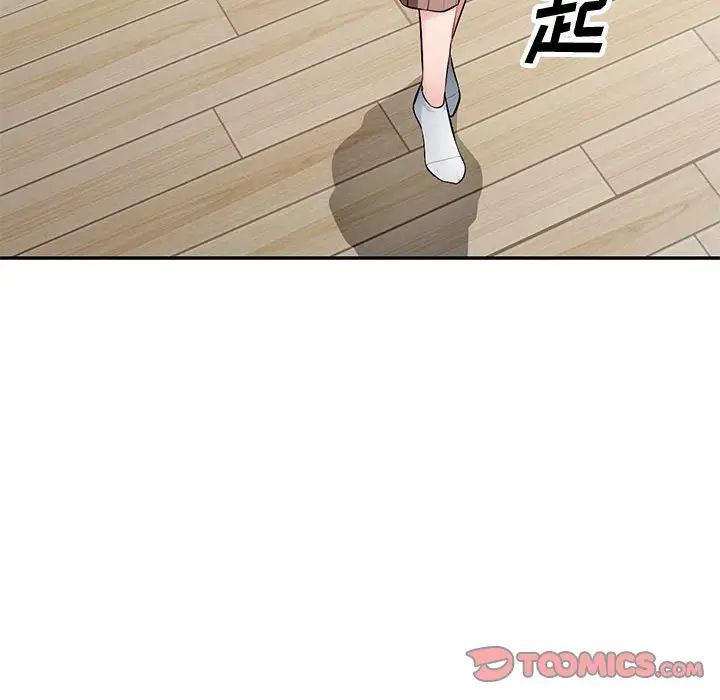 混乱一家人第7话