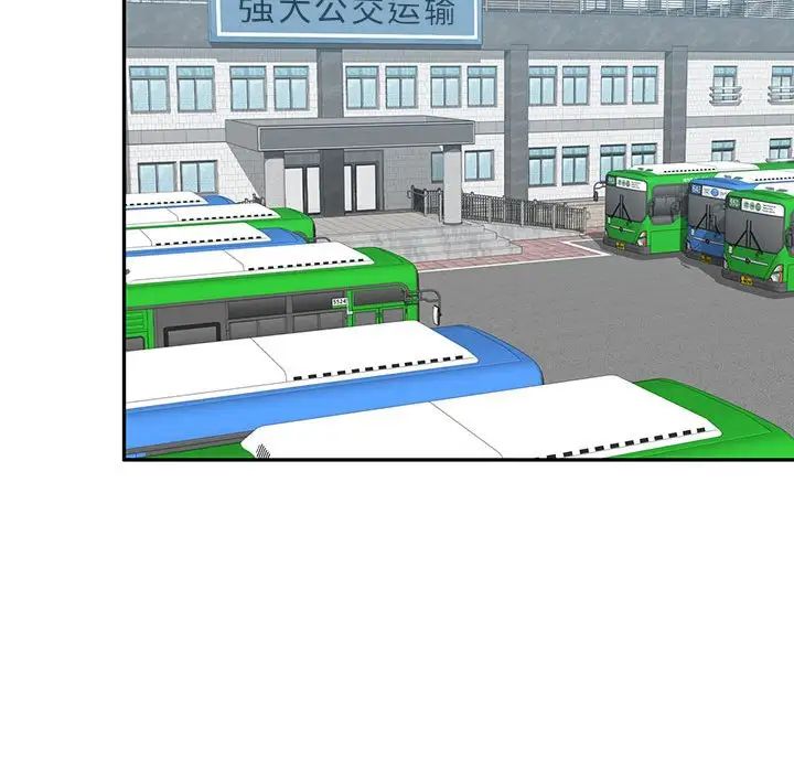 混乱一家人第7话