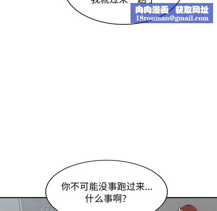 混乱一家人第7话