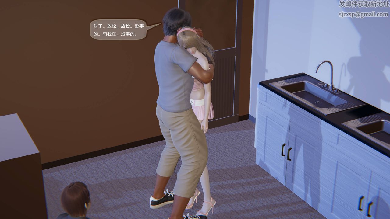 [3D]末日人生第一季第04话