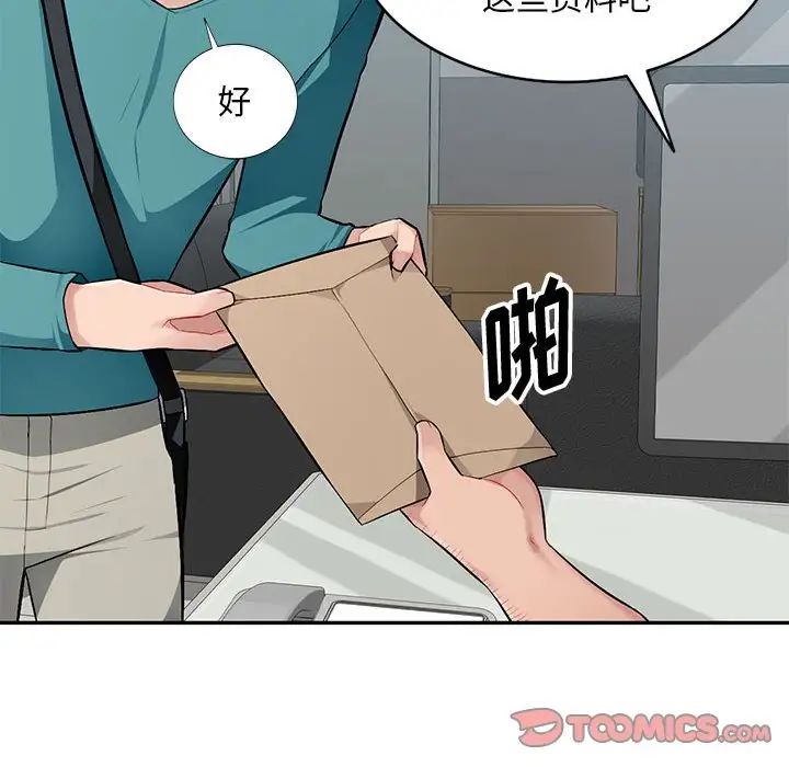 混亂一家人第7話