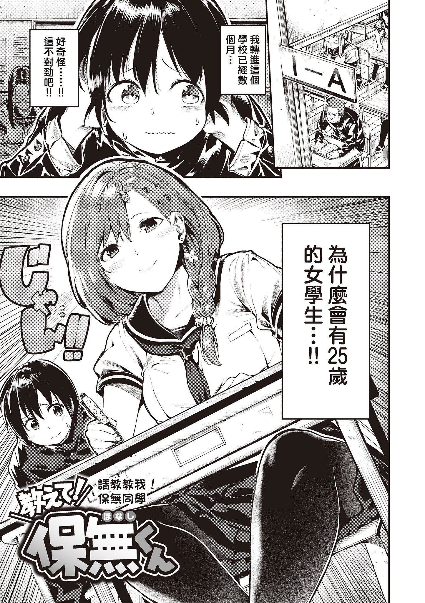 [いつつせ]おんなのこのにく[中国翻訳][无修正][DL版][いつつせ]おんなのこのにく[中国翻訳][无修正][DL版]