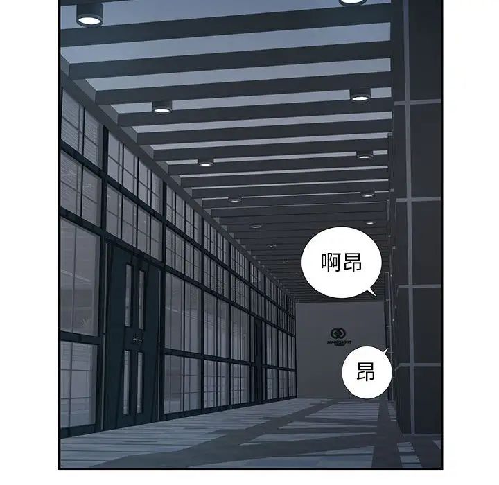 混亂一家人第7話