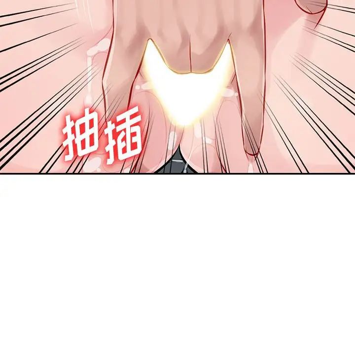 混乱一家人第7话