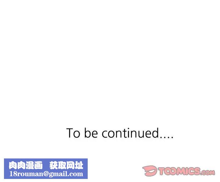 混乱一家人第7话