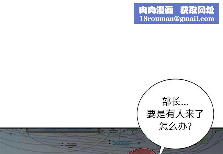 混乱一家人第8话