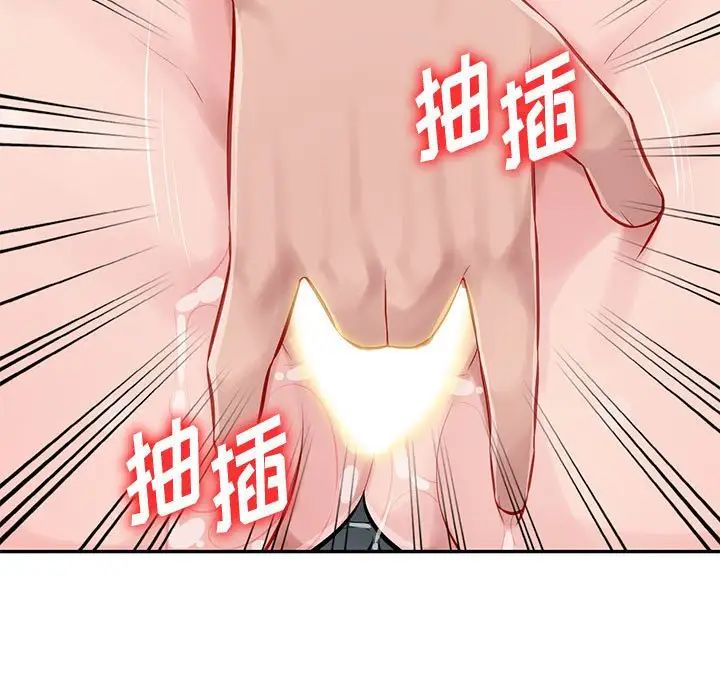 混亂一家人第8話