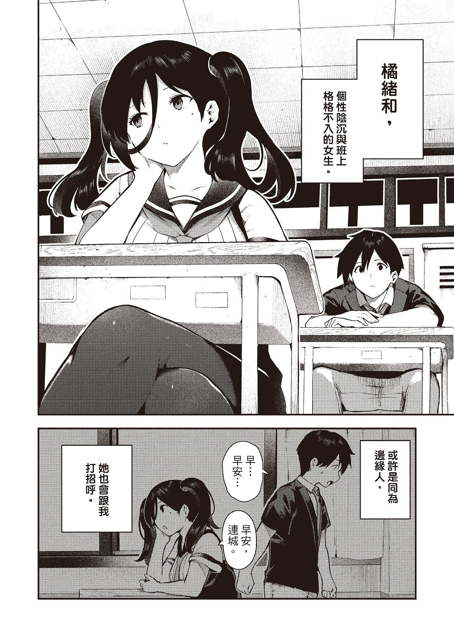 [いつつせ]おんなのこのにく[中国翻訳][无修正][DL版][いつつせ]おんなのこのにく[中国翻訳][无修正][DL版]