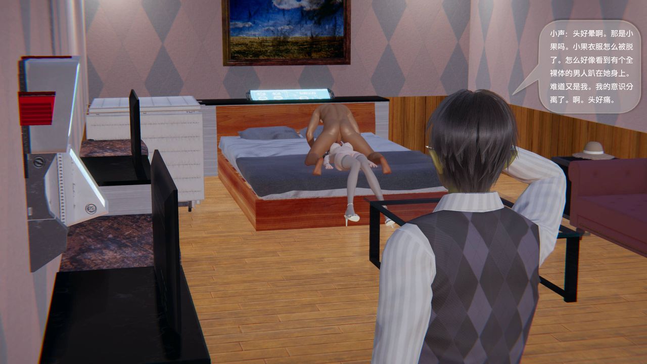 [3D]末日人生第一季第04话