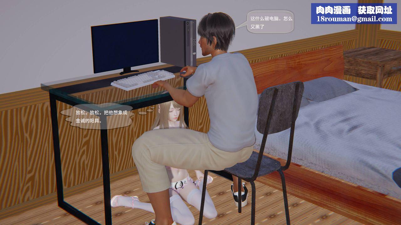 [3D]末日人生第一季第05话