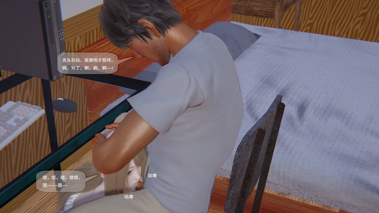 [3D]末日人生第一季第05話