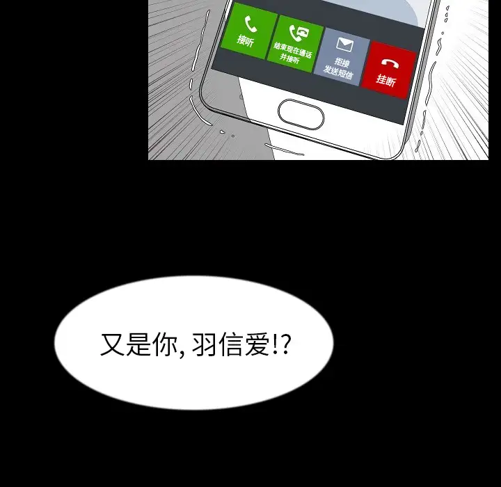肉体第28话