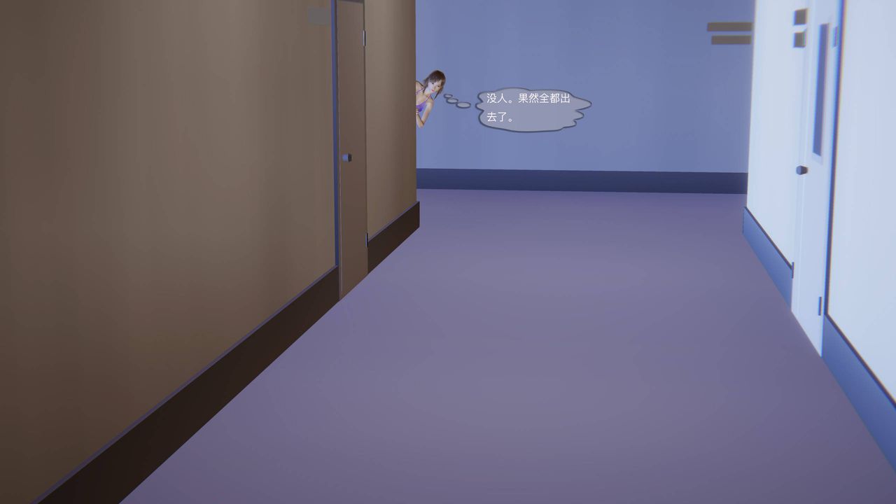 [3D]末日人生第一季第05话