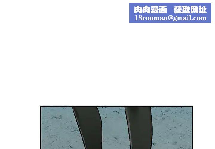 混乱一家人第9话