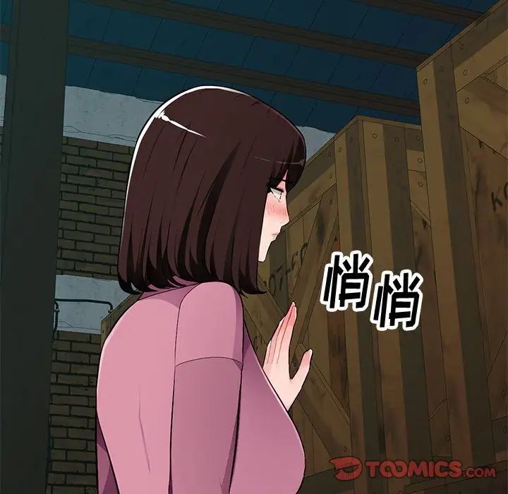 混乱一家人第9话