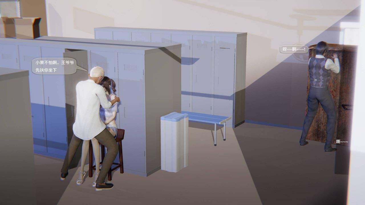 [3D]末日人生第一季第06话