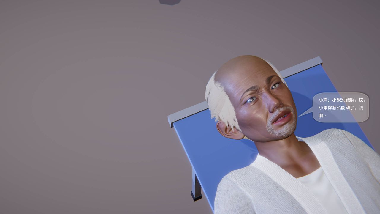 [3D]末日人生第一季第06话