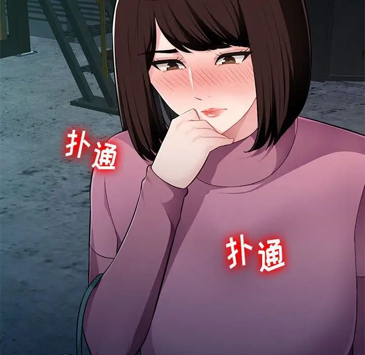 混乱一家人第9话