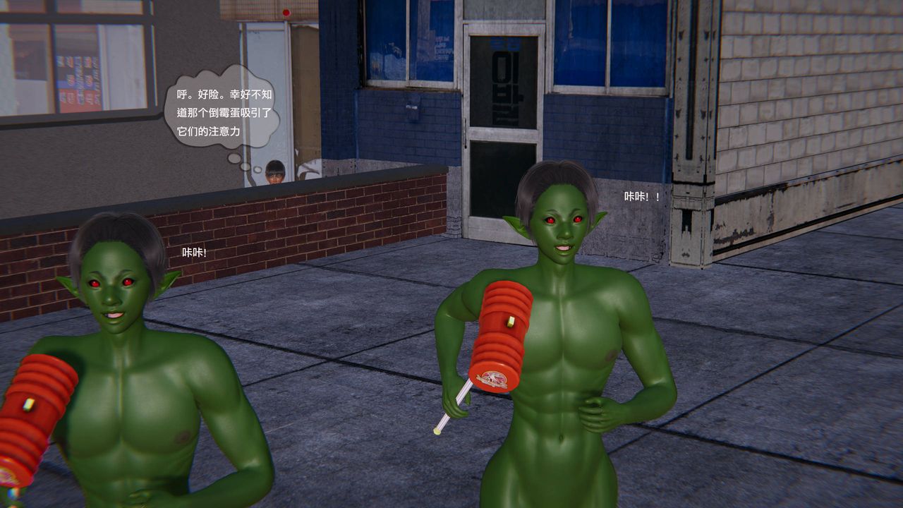 [3D]末日人生第一季第06話