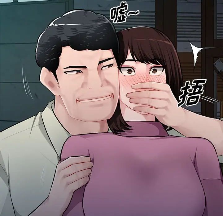 混乱一家人第9话