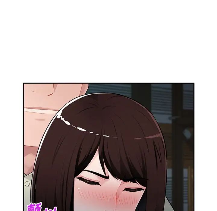 混亂一家人第9話