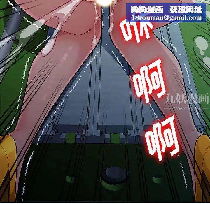 混乱一家人第9话