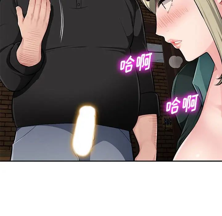 混乱一家人第9话