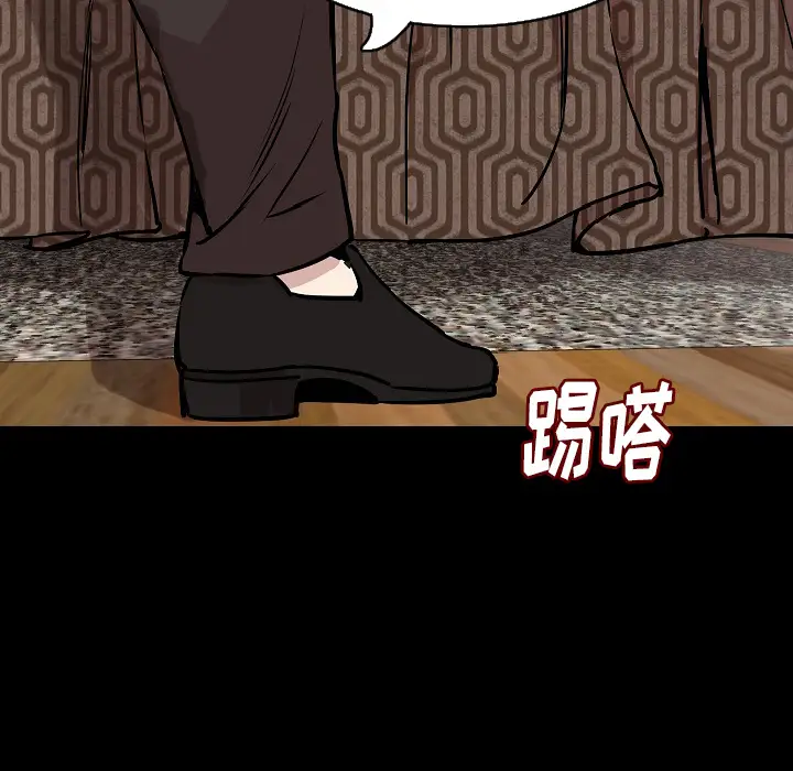 肉体第28话