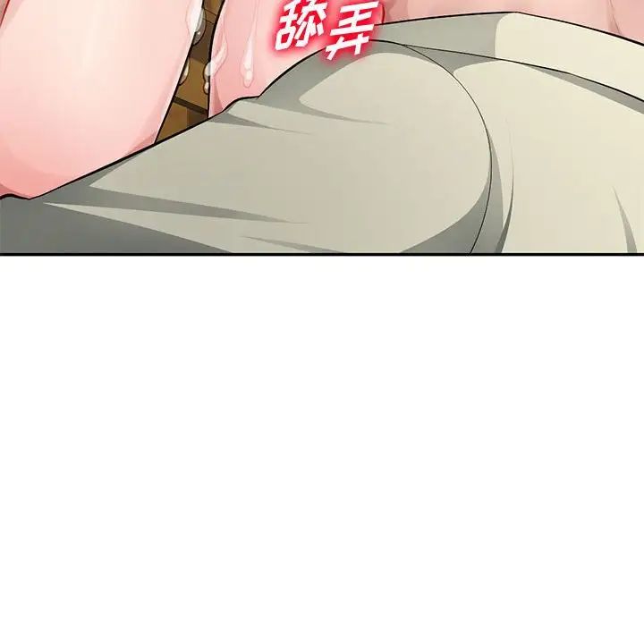 混亂一家人第9話